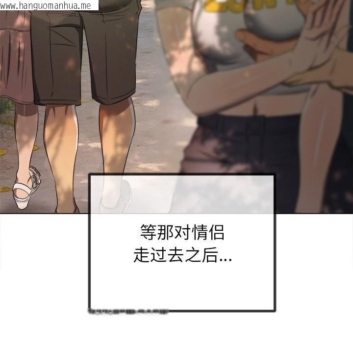 韩国漫画恶女勾勾缠/难缠小恶女韩漫_恶女勾勾缠/难缠小恶女-第265话在线免费阅读-韩国漫画-第100张图片
