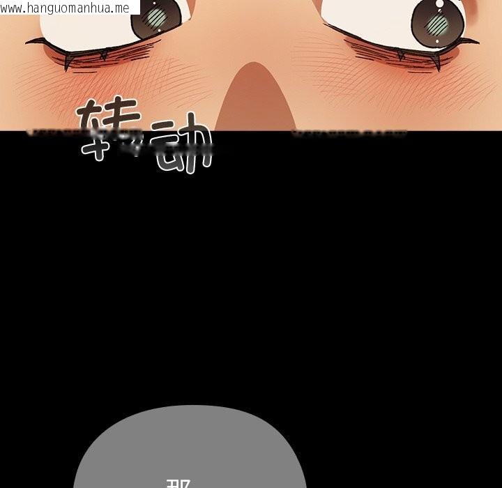 韩国漫画毛娘子传韩漫_毛娘子传-第5话在线免费阅读-韩国漫画-第102张图片