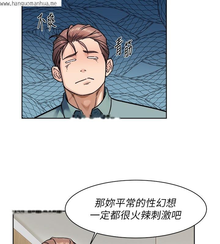 韩国漫画深层洁净达人韩漫_深层洁净达人-第44话-让幻想通通成真在线免费阅读-韩国漫画-第38张图片