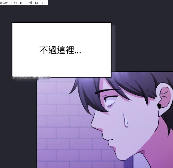 韩国漫画养成废角变新娘韩漫_养成废角变新娘-第1话在线免费阅读-韩国漫画-第86张图片