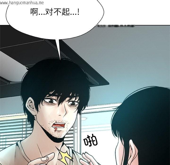 韩国漫画被幸运诅咒的人/幸运的孽缘韩漫_被幸运诅咒的人/幸运的孽缘-第3话在线免费阅读-韩国漫画-第91张图片
