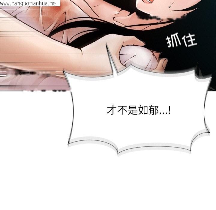 韩国漫画被幸运诅咒的人/幸运的孽缘韩漫_被幸运诅咒的人/幸运的孽缘-第3话在线免费阅读-韩国漫画-第203张图片