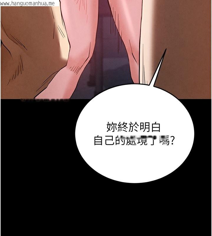 韩国漫画末日雕堡韩漫_末日雕堡-第37话-被黑人三洞齐开在线免费阅读-韩国漫画-第59张图片