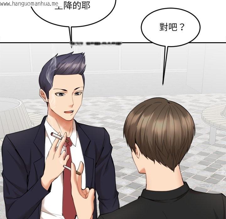 韩国漫画女子宿舍日记韩漫_女子宿舍日记-第9话在线免费阅读-韩国漫画-第64张图片