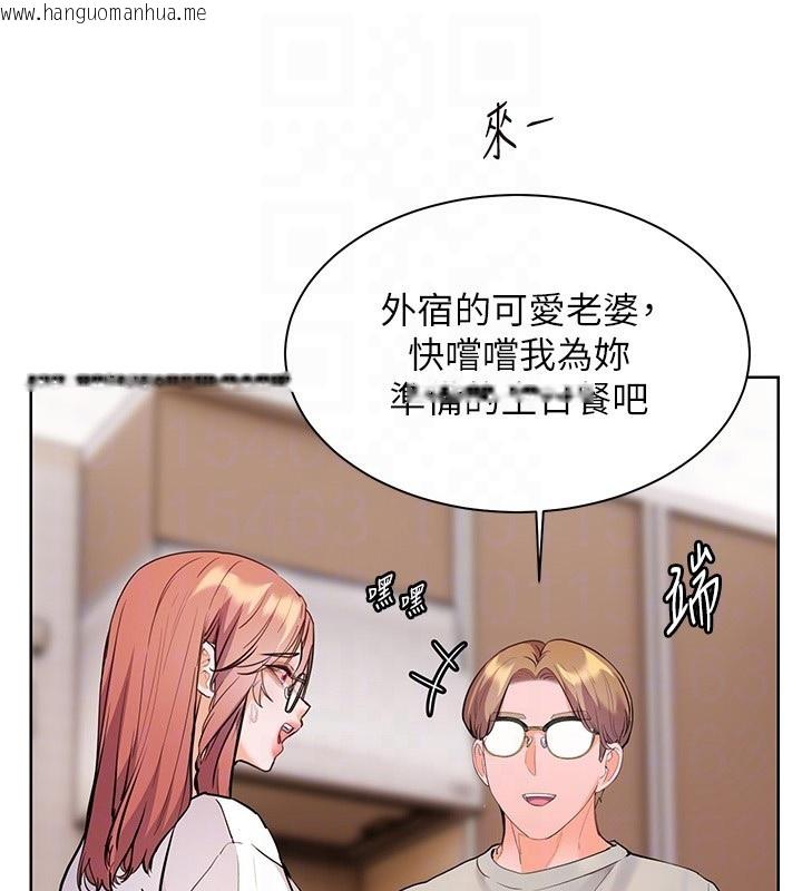 韩国漫画老师的亲密指导韩漫_老师的亲密指导-第58话-360度视奸老师艳照在线免费阅读-韩国漫画-第121张图片
