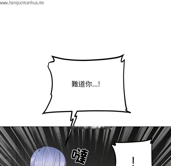 韩国漫画女子宿舍日记韩漫_女子宿舍日记-第8话在线免费阅读-韩国漫画-第139张图片