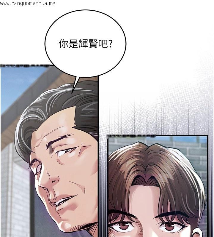 韩国漫画衣锦还乡韩漫_衣锦还乡-第1话-返乡的游子在线免费阅读-韩国漫画-第244张图片