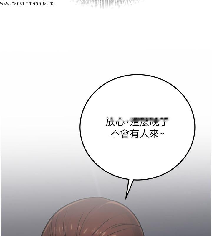 韩国漫画公务员的桃色副业韩漫_公务员的桃色副业-第27话-这也是赞助任务吗?在线免费阅读-韩国漫画-第157张图片