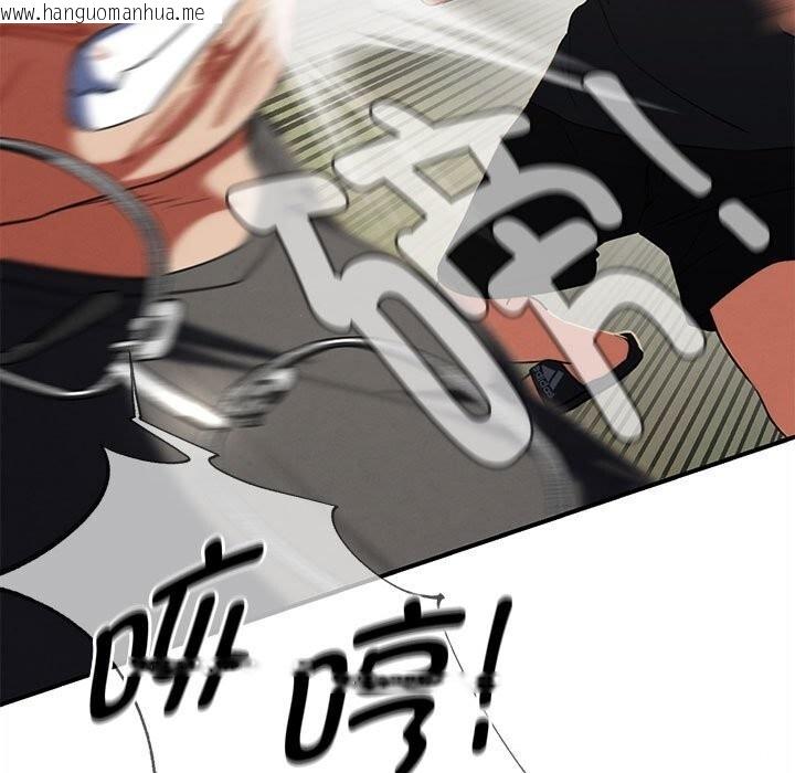 韩国漫画危险同学会韩漫_危险同学会-第77话在线免费阅读-韩国漫画-第184张图片