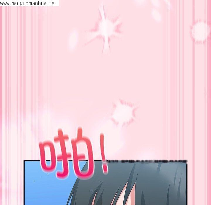 韩国漫画摸鱼生存指南/上班不要太认真韩漫_摸鱼生存指南/上班不要太认真-第8话在线免费阅读-韩国漫画-第139张图片