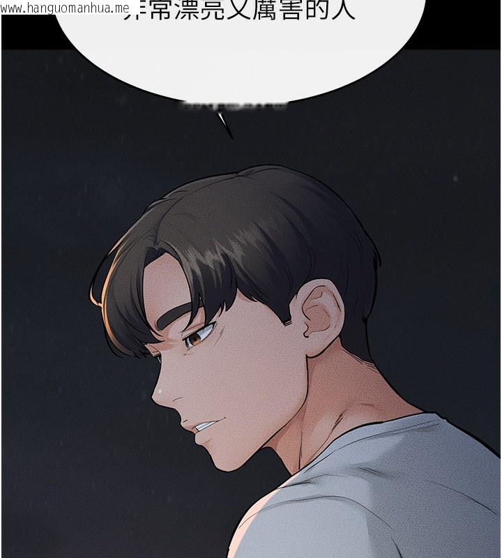 韩国漫画继母与继姐韩漫_继母与继姐-第80话-欲求不满的美魔女在线免费阅读-韩国漫画-第45张图片