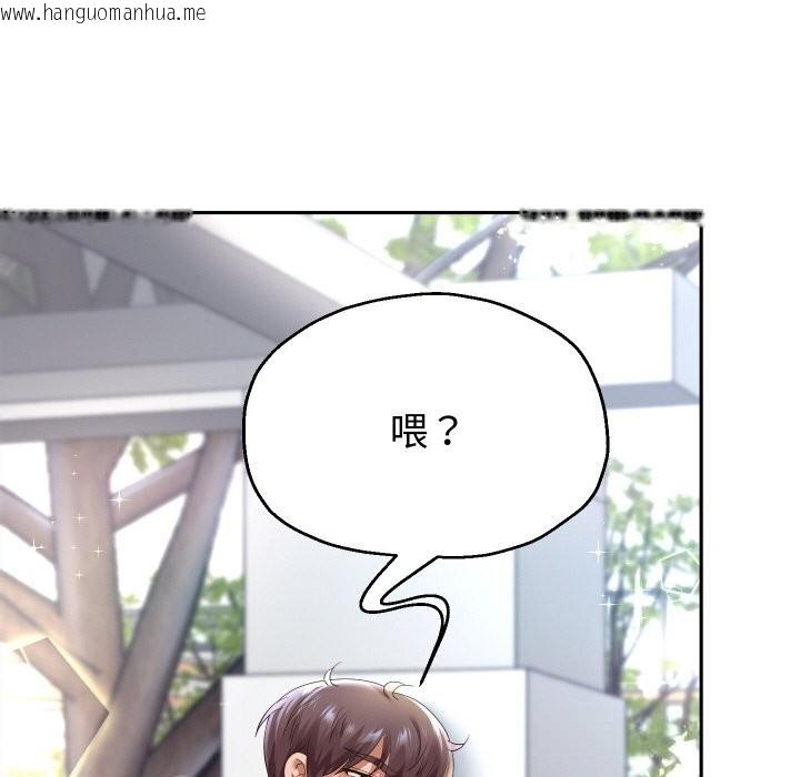 韩国漫画重生之长枪无敌韩漫_重生之长枪无敌-第66话在线免费阅读-韩国漫画-第88张图片