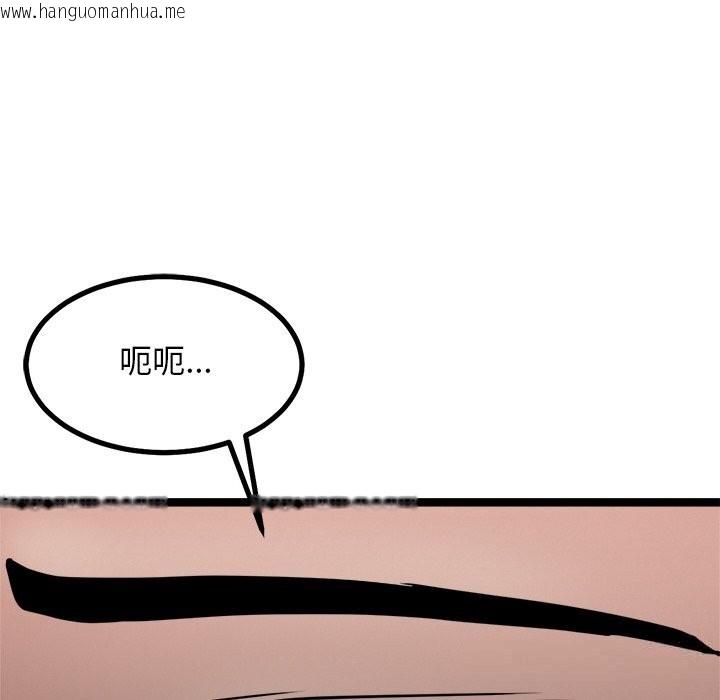 韩国漫画犬神的游戏韩漫_犬神的游戏-第29话在线免费阅读-韩国漫画-第148张图片