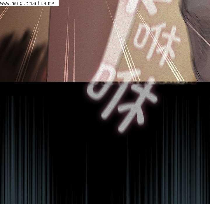 韩国漫画请弄脏我的女朋友韩漫_请弄脏我的女朋友-第14话在线免费阅读-韩国漫画-第87张图片