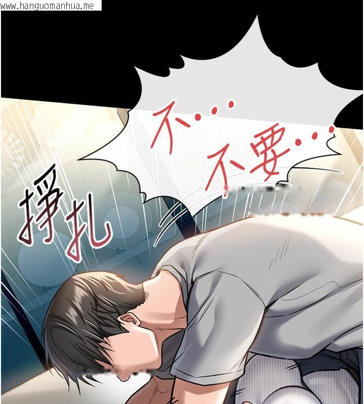 韩国漫画借妻条约韩漫_借妻条约-第4话-终于进入佑美体内了在线免费阅读-韩国漫画-第40张图片