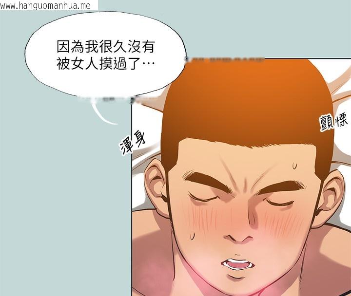 韩国漫画纵夏夜之梦(无码版)韩漫_纵夏夜之梦(无码版)-最终话-我的真命天女在线免费阅读-韩国漫画-第32张图片