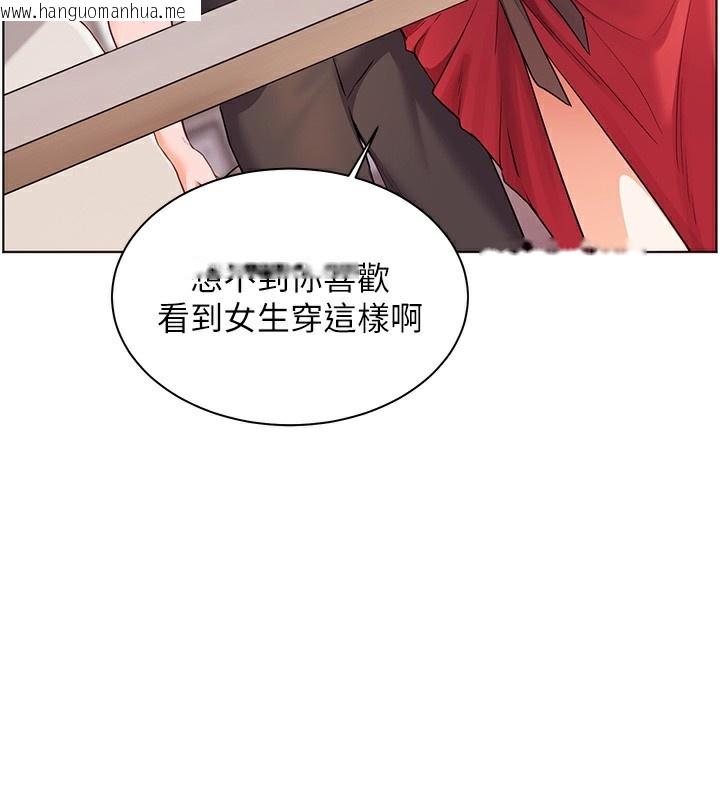 韩国漫画老师的亲密指导韩漫_老师的亲密指导-第60话-魅惑透视装的诱惑在线免费阅读-韩国漫画-第148张图片