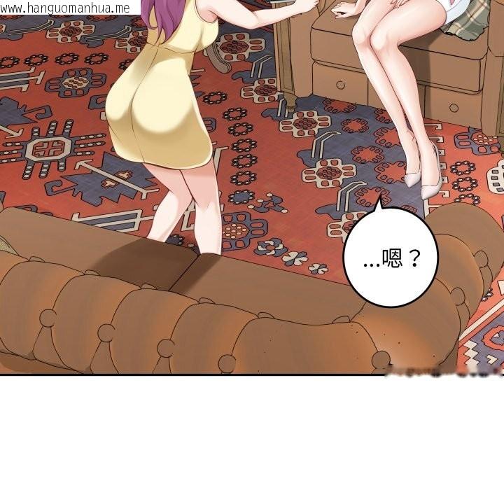 韩国漫画极乐之神韩漫_极乐之神-第54话在线免费阅读-韩国漫画-第190张图片