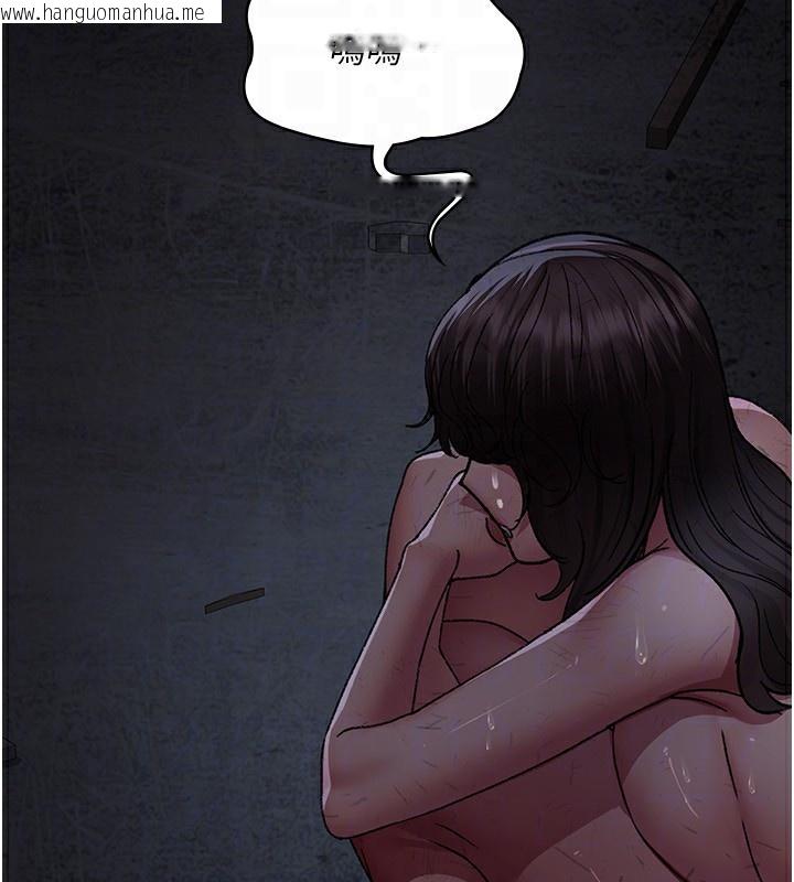 韩国漫画夜间诊疗室韩漫_夜间诊疗室-第117话-性奴的忌妒在线免费阅读-韩国漫画-第178张图片