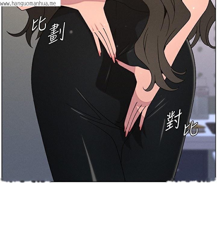 韩国漫画兄妹的秘密授课韩漫_兄妹的秘密授课-第69话-目睹儿子大雕展翅现场!在线免费阅读-韩国漫画-第80张图片