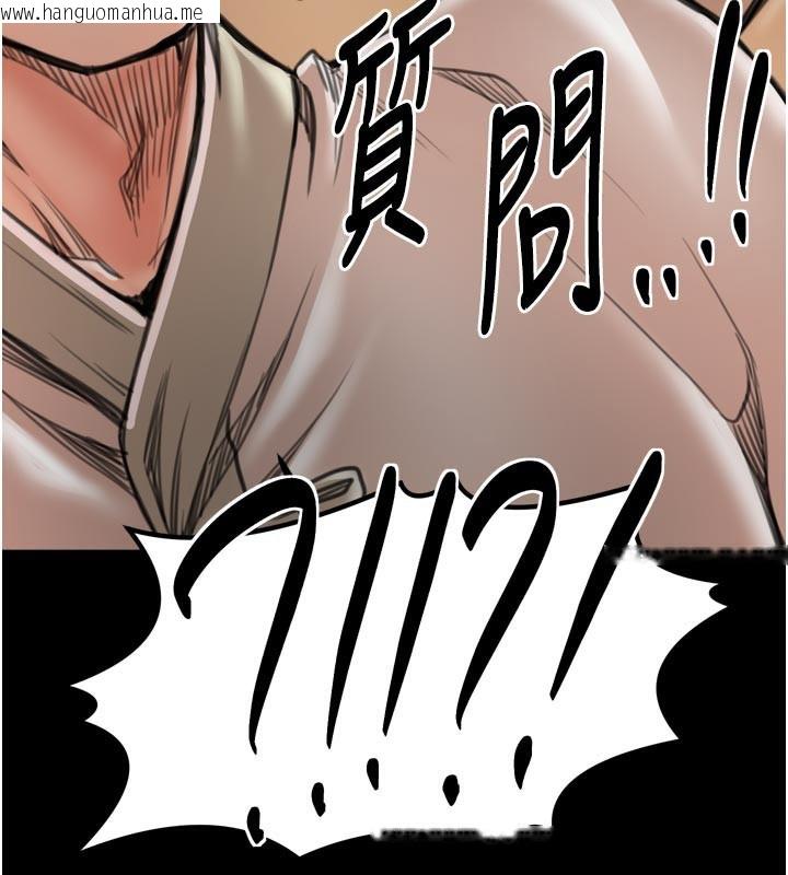 韩国漫画最强家丁韩漫_最强家丁-第48话-妳是我的所属物在线免费阅读-韩国漫画-第103张图片