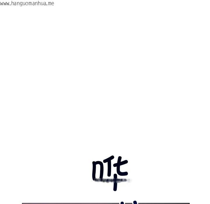 韩国漫画错位的星辰/今天也要加油韩漫_错位的星辰/今天也要加油-第5话在线免费阅读-韩国漫画-第23张图片