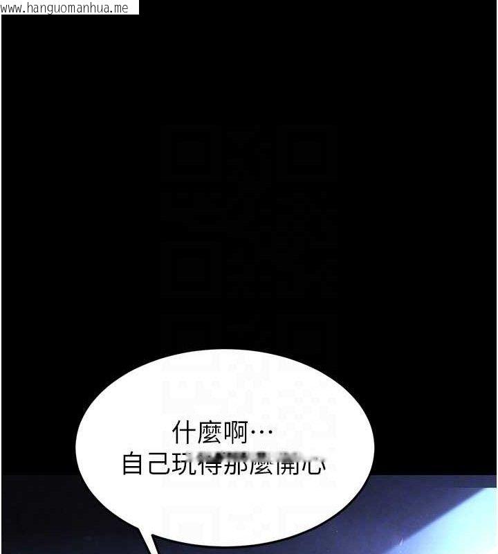 韩国漫画末日雕堡韩漫_末日雕堡-第38话-调教西洋AV女优在线免费阅读-韩国漫画-第106张图片