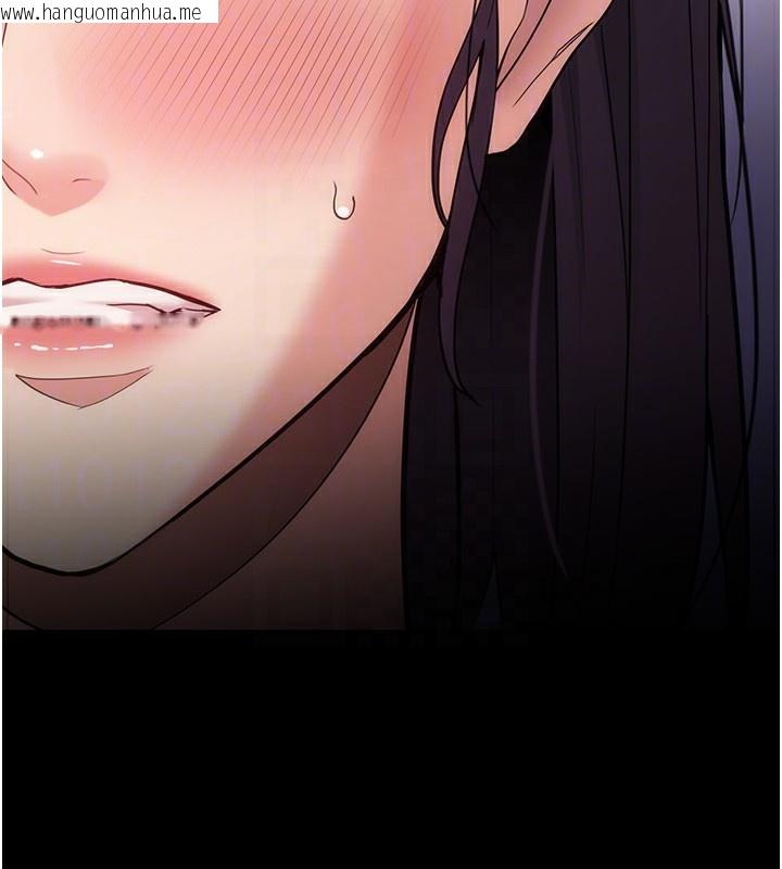 韩国漫画痴汉成瘾韩漫_痴汉成瘾-第138话-完美人生中的污点在线免费阅读-韩国漫画-第66张图片