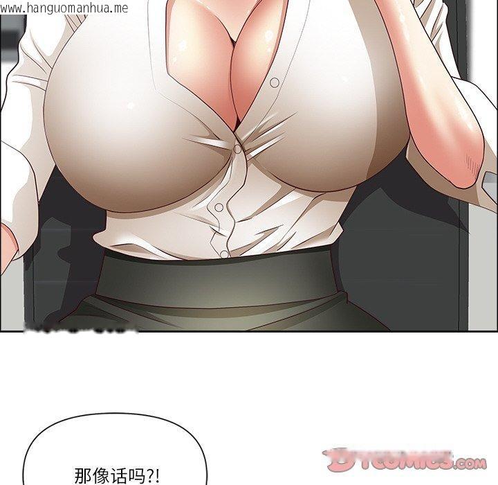 韩国漫画最强男人韩漫_最强男人-第32话在线免费阅读-韩国漫画-第45张图片