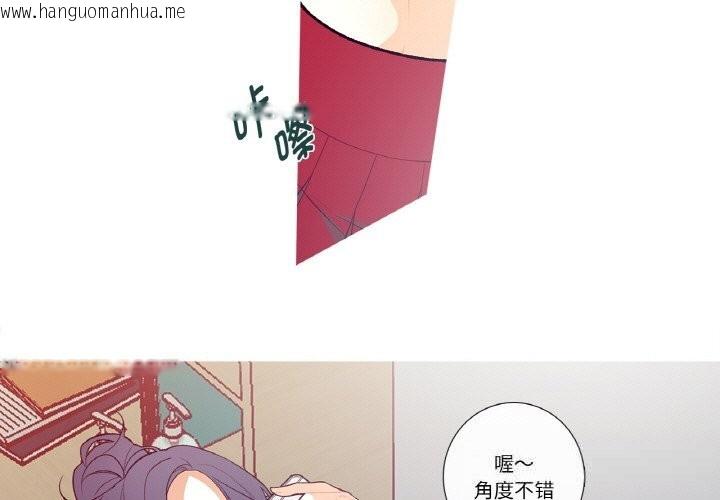 韩国漫画这都什么事儿啊？韩漫_这都什么事儿啊？-第5话在线免费阅读-韩国漫画-第3张图片