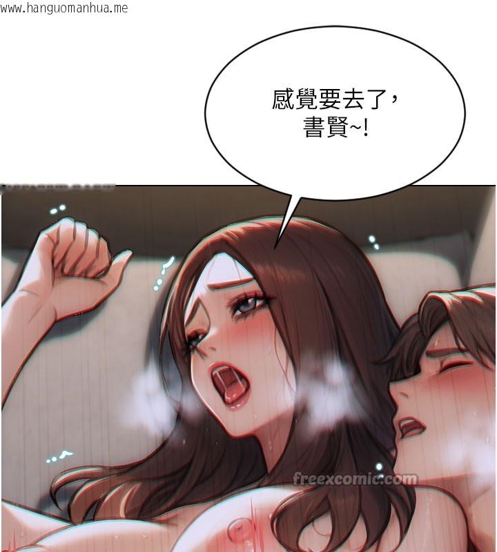 韩国漫画单身即纵欲韩漫_单身即纵欲-第12话-成为人妻后更美味了在线免费阅读-韩国漫画-第126张图片
