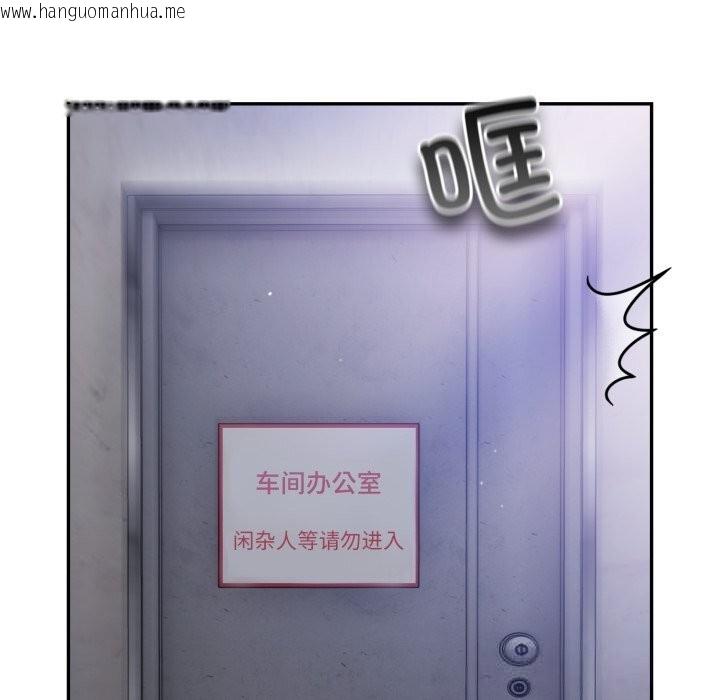 韩国漫画傻瓜病毒韩漫_傻瓜病毒-第31话在线免费阅读-韩国漫画-第115张图片