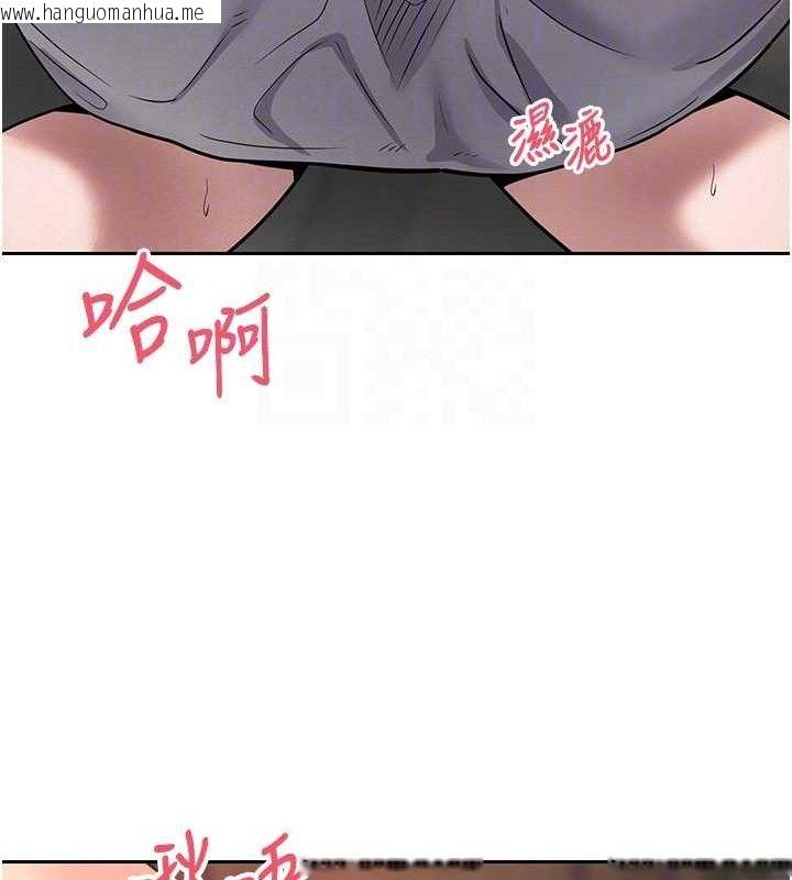 韩国漫画币转人生韩漫_币转人生-第31话-饥渴尤物的毒龙钻在线免费阅读-韩国漫画-第108张图片