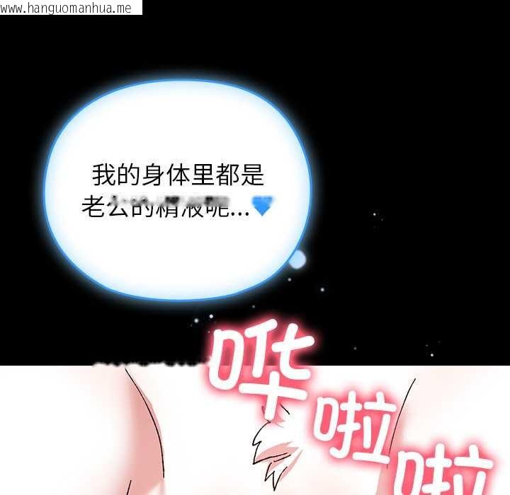 韩国漫画毛娘子传韩漫_毛娘子传-第4话在线免费阅读-韩国漫画-第129张图片