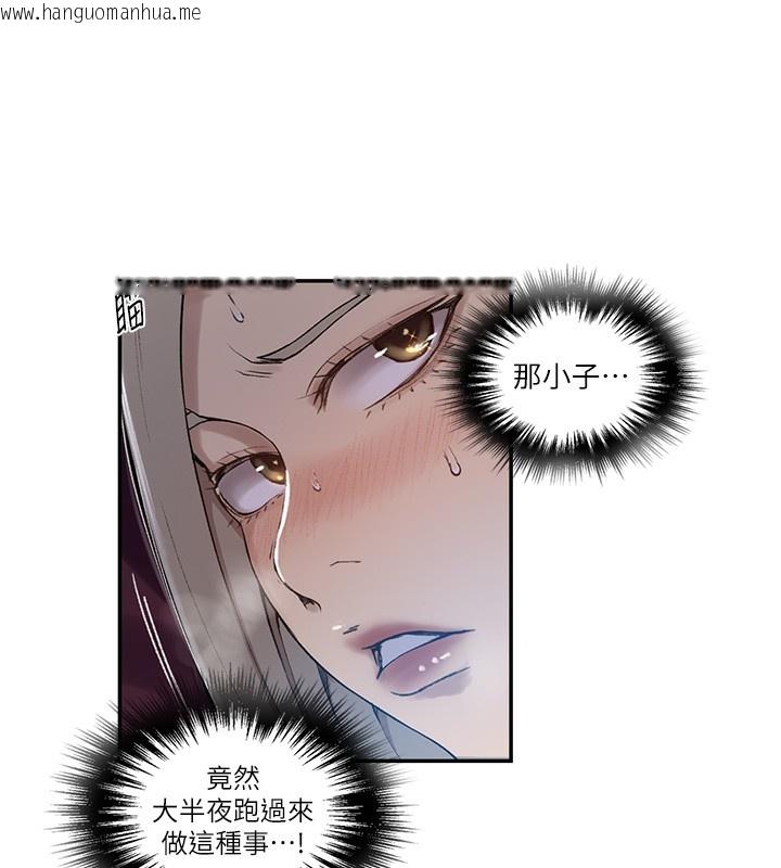 韩国漫画秘密教学韩漫_秘密教学-第277话-在床上服务两位姐姐在线免费阅读-韩国漫画-第77张图片