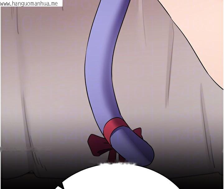 韩国漫画拜脱拜脱App韩漫_拜脱拜脱App-第24话-干到妳脑中只剩下肉棒在线免费阅读-韩国漫画-第119张图片