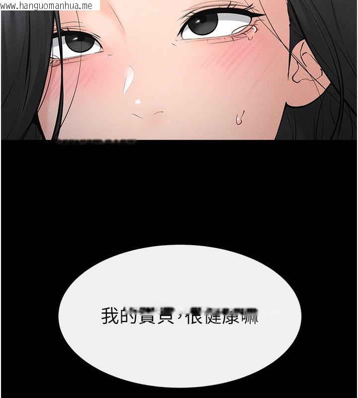 韩国漫画继母与继姐韩漫_继母与继姐-第80话-欲求不满的美魔女在线免费阅读-韩国漫画-第133张图片