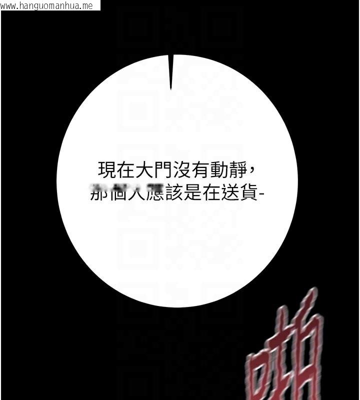 韩国漫画掠夺行动韩漫_掠夺行动-第65话-叫给整栋住户听在线免费阅读-韩国漫画-第114张图片