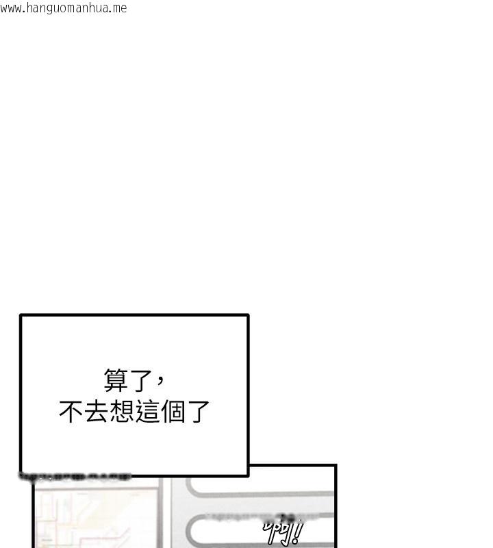 韩国漫画男人配额制韩漫_男人配额制-第2话-胸多鸡少的世界在线免费阅读-韩国漫画-第155张图片