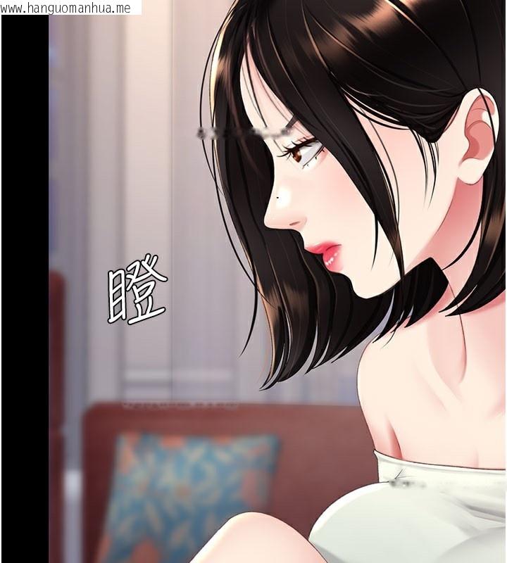 韩国漫画复仇母女丼韩漫_复仇母女丼-第115话-上供桌的可荞在线免费阅读-韩国漫画-第134张图片