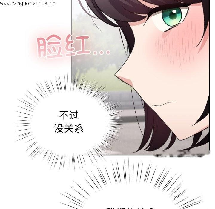 韩国漫画配角的生存任务韩漫_配角的生存任务-第25话在线免费阅读-韩国漫画-第40张图片