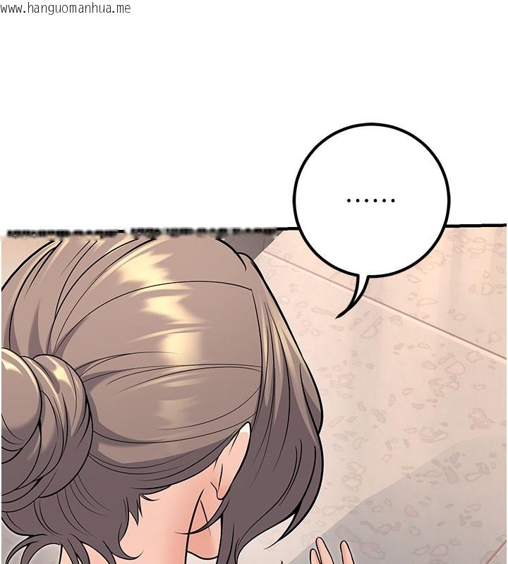 韩国漫画已婚学生想坏坏韩漫_已婚学生想坏坏-最终话-迟来的毕业典礼在线免费阅读-韩国漫画-第27张图片