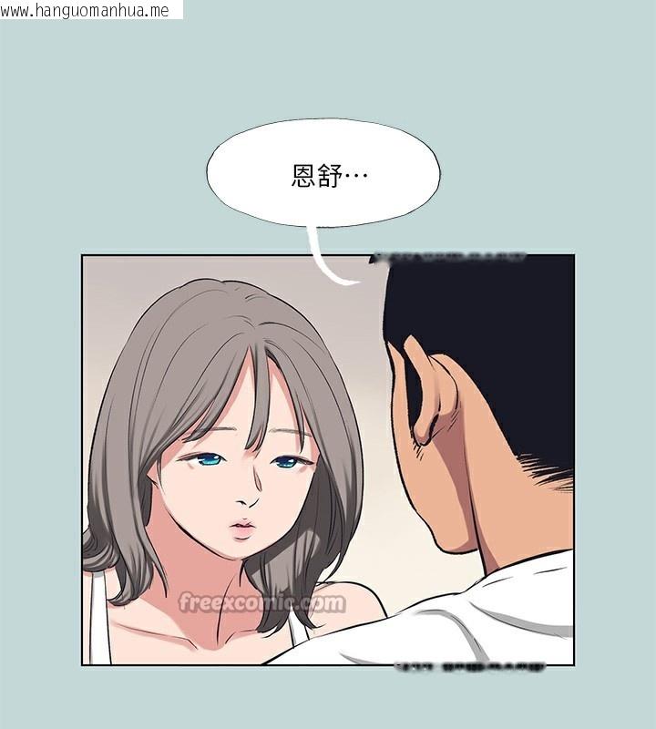 韩国漫画纵夏夜之梦(无码版)韩漫_纵夏夜之梦(无码版)-第105话-在妳体内播种在线免费阅读-韩国漫画-第30张图片