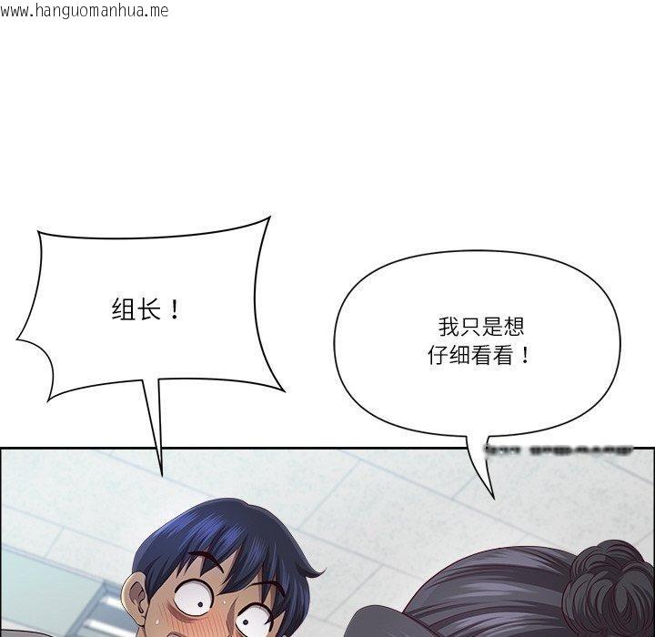 韩国漫画最强男人韩漫_最强男人-第32话在线免费阅读-韩国漫画-第107张图片