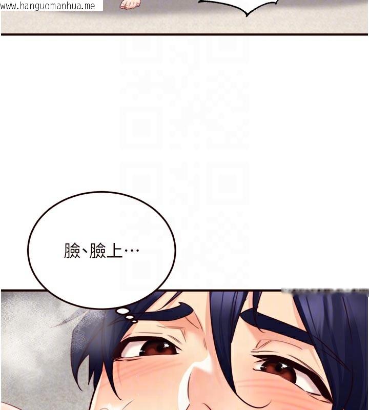 韩国漫画熟女自助餐韩漫_熟女自助餐-第46话-学弟专属母奶浴在线免费阅读-韩国漫画-第100张图片