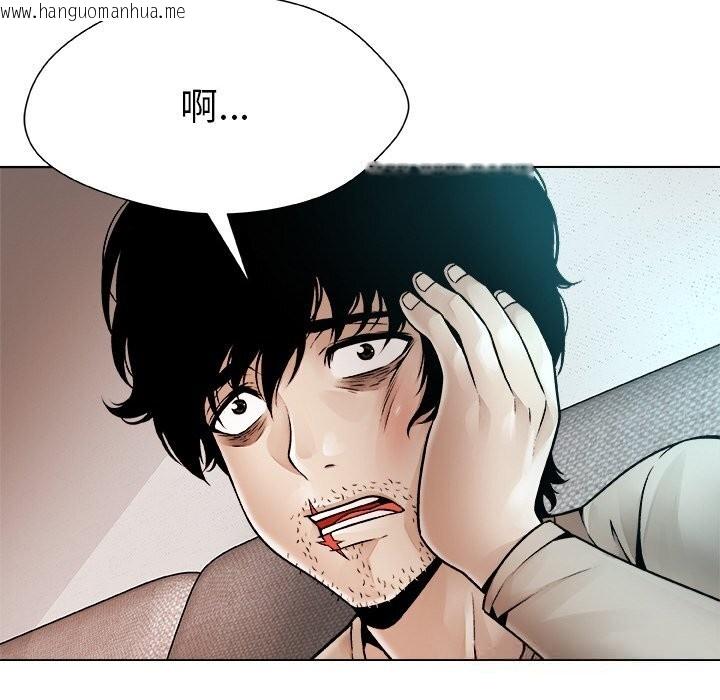韩国漫画被幸运诅咒的人/幸运的孽缘韩漫_被幸运诅咒的人/幸运的孽缘-第2话在线免费阅读-韩国漫画-第114张图片