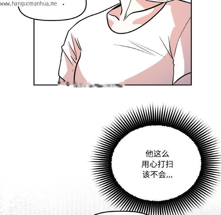 韩国漫画附属品少女的叛逆期韩漫_附属品少女的叛逆期-第10话在线免费阅读-韩国漫画-第11张图片