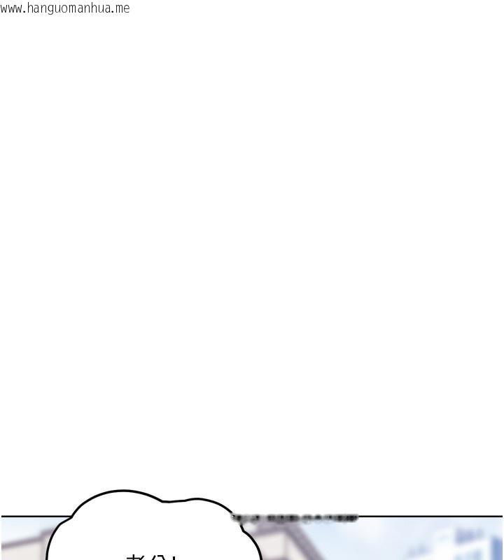 韩国漫画G斗吧!真人肉搏王韩漫_G斗吧!真人肉搏王-第12话-变身透明淫魔!在线免费阅读-韩国漫画-第37张图片