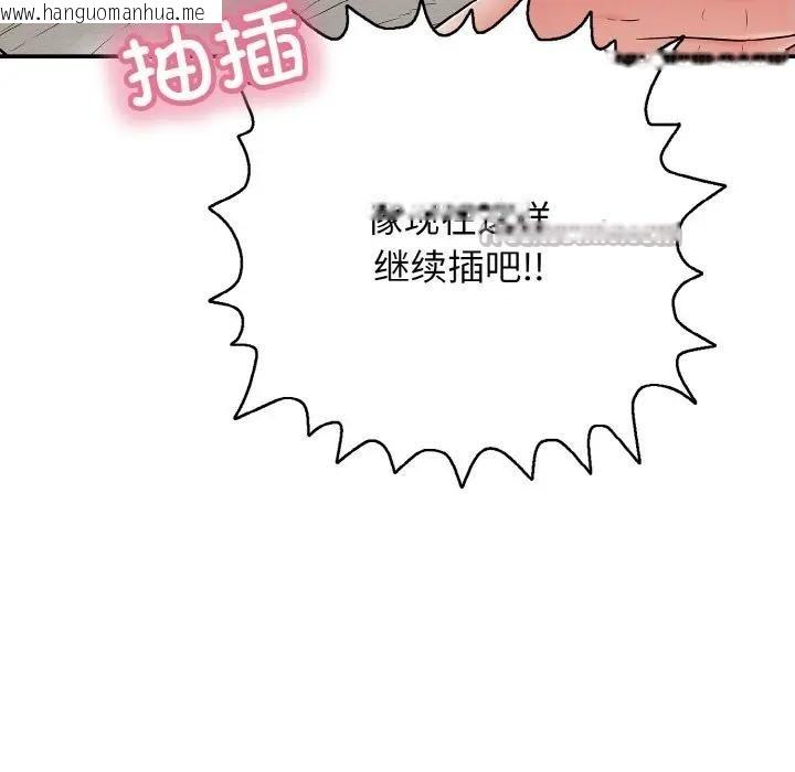 韩国漫画再爱我一次韩漫_再爱我一次-第29话在线免费阅读-韩国漫画-第182张图片