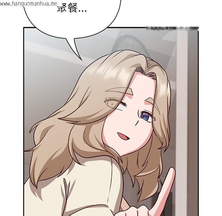 韩国漫画摸鱼生存指南/上班不要太认真韩漫_摸鱼生存指南/上班不要太认真-第9话在线免费阅读-韩国漫画-第111张图片